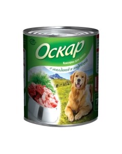 Влажный корм для собак Oskar