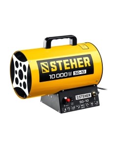 Тепловая пушка газовая Steher