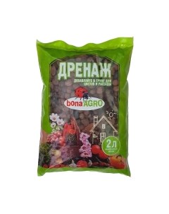 Дренаж для растений Bona agro