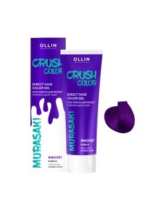 Пигмент прямого действия Crush Color Ollin professional