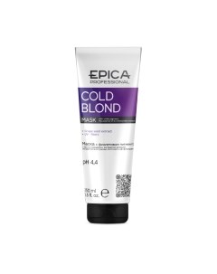 Тонирующая маска для волос Professional Cold Blond с фиолетовым пигментом Epica