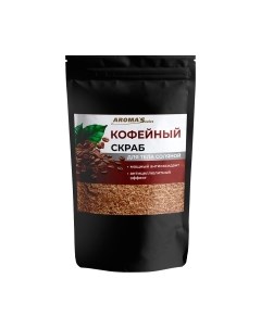 Скраб для тела Aroma saules