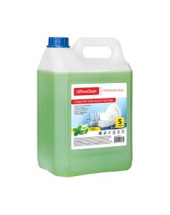 Средство для мытья посуды Officeclean