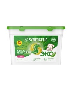 Капсулы для стирки Synergetic