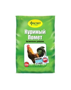 Удобрение Куриный помет Фаско