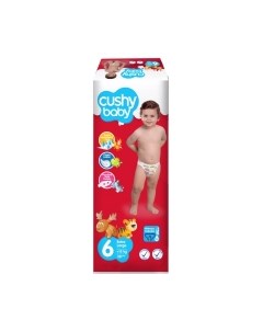 Подгузники детские Cushy baby