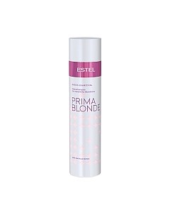 Шампунь для волос Prima Blonde блеск для светлых волос Estel