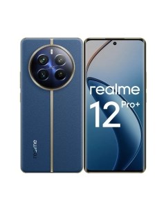 Смартфон Realme