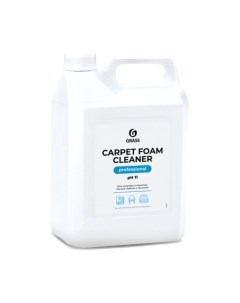 Чистящее средство для ковров и текстиля Carpet Foam Cleaner / 125202 Grass