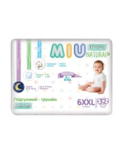 Подгузники-трусики детские Junior Extra 6XXL Miu