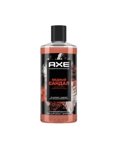 Гель для душа Медный сандал Axe