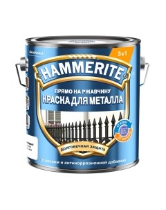 Краска Hammerite