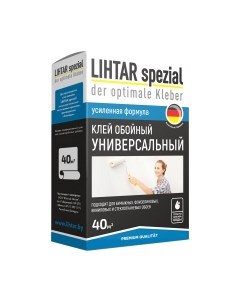 Клей для обоев Spezial Универсальный Lihtar