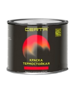 Краска Certa