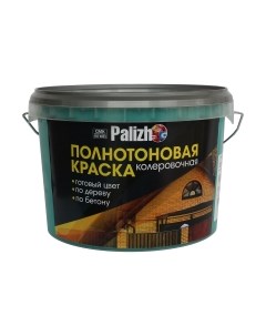 Колеровочная краска Palizh