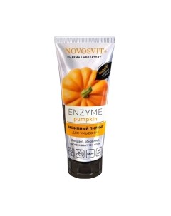 Пилинг для лица Enzyme pumpkin Novosvit