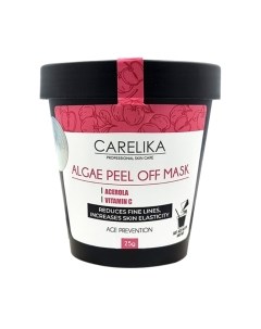 Маска для лица альгинатная Carelika