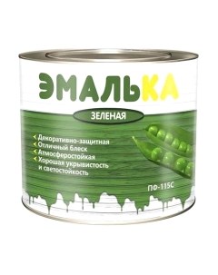 Эмаль Эмалька