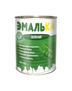 Эмаль Эмалька