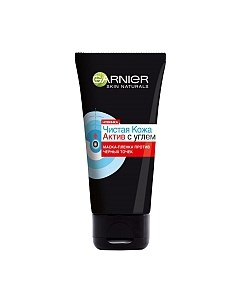 Маска пленка для лица Garnier