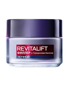 Крем для лица Dermo Expertise Revitalift ночной L'oreal paris