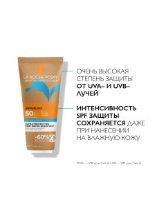 Гель солнцезащитный La roche-posay