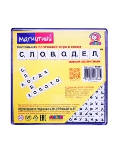 Настольная игра Макси