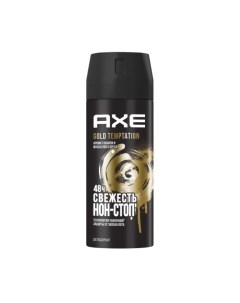 Дезодорант спрей Axe