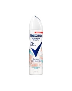 Антиперспирант-спрей Rexona