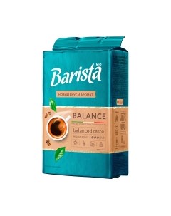 Кофе молотый Barista