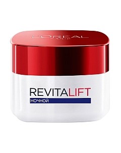 Крем для лица Dermo Expertise Revitalift интенсивный лифтинг-уход ночной L'oreal paris