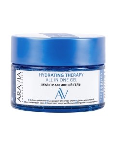 Гель для лица Laboratories Hydrating Therapy All In One Gel Мультиактивный Aravia