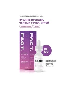 Сыворотка для лица Niacinamide 10% + Zinc 1% Art&fact