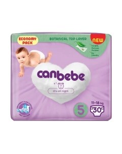 Подгузники детские Canbebe