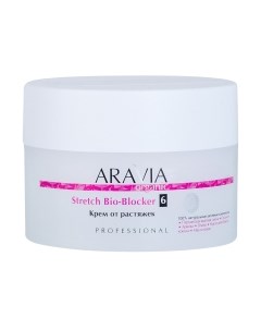 Крем для тела Organic От растяжек Stretch Bio-Blocker Aravia