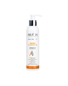 Гель для умывания Enzyme Cleansing Gel Aravia