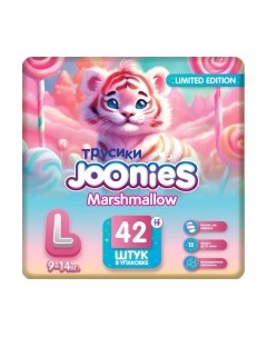 Подгузники-трусики детские Marshmallow L / 9-14кг Joonies