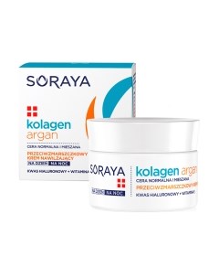 Крем для лица Collagen + Argan Увлажняющий против морщин Soraya