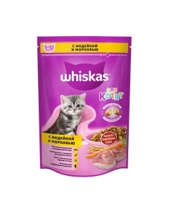 Сухой корм для кошек Whiskas