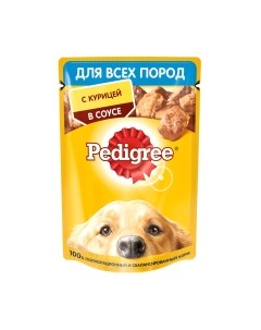 Влажный корм для собак Pedigree