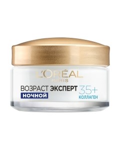 Крем для лица Dermo Expertise Возраст эксперт 35+ ночной L'oreal paris