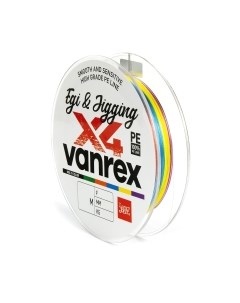 Леска плетеная Vanrex Egi&Jigging х4 Braid Multi Color 150/010 / LJ4108-010 Lucky john