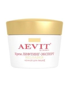 Крем для лица Aevit