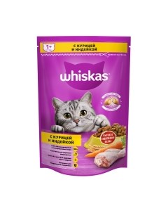 Сухой корм для кошек Whiskas