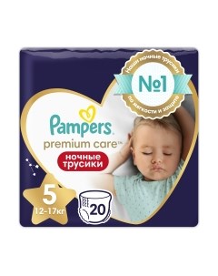 Подгузники-трусики детские Premium Care 5 Junior ночные Pampers