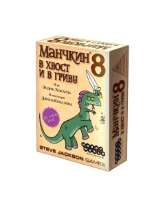 Дополнение к настольной игре Мир хобби