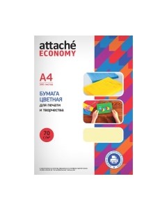 Бумага Economy А4 70 г/м2 / 1591450 Attache