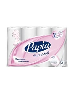 Бумажные полотенца Papia