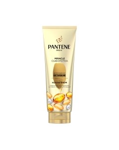 Сыворотка для волос Pantene