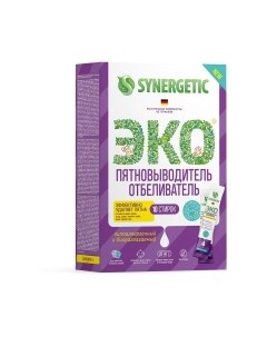 Пятновыводитель С активным кислородом. 10 стирок Synergetic